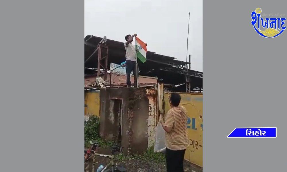 The young doctors of Sehore respectfully took down the dilapidated national flag and hoisted the new flag.
