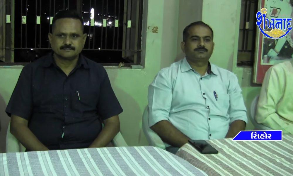 ASI Vitthalbhai Chauhan transferred to Bhavnagar SOG Police Division. Honored by Shri Hanuman Dhara Seva Samiti