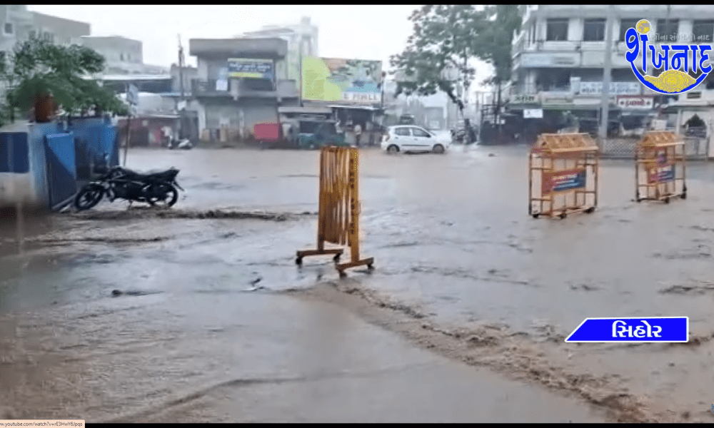 it-rained-in-the-afternoon-in-sihore