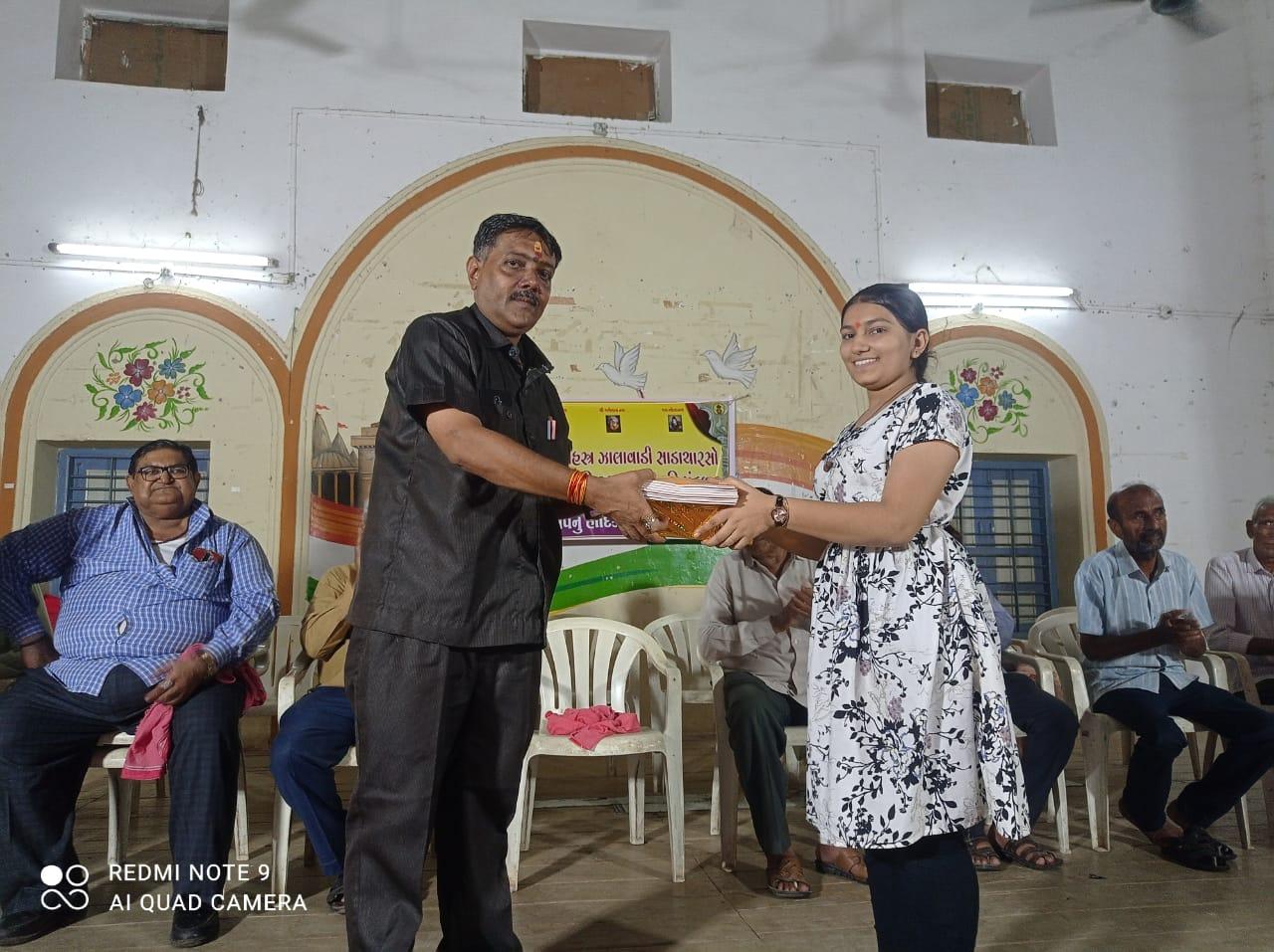 Sihore Audichya Sahasra Jalawadi prize distribution of four and a half Brahmin castes was held