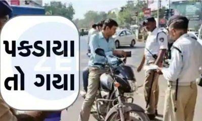 Stay within the rules! Traffic police active throughout Gujarat! More than 1000 cases reported in Bhavnagar