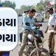 Stay within the rules! Traffic police active throughout Gujarat! More than 1000 cases reported in Bhavnagar