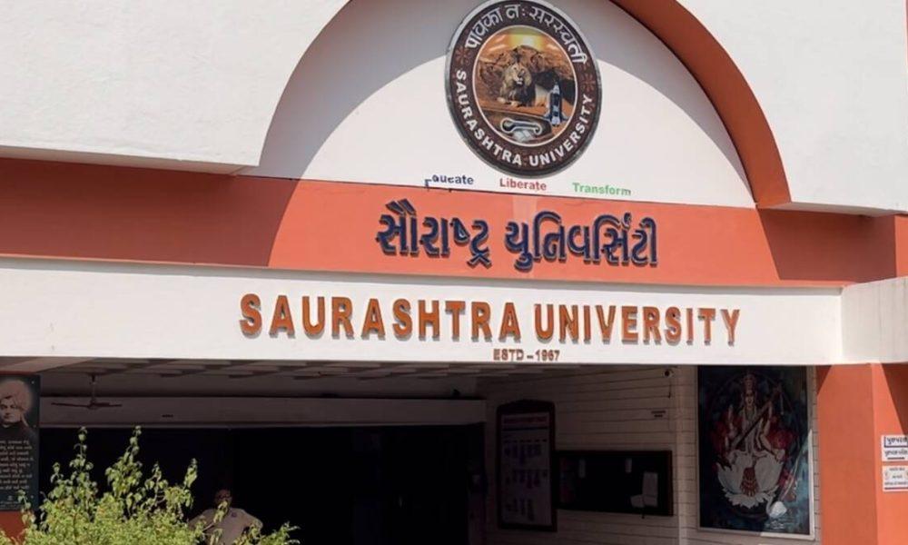 VC of the university had to criticize Monghi, shared a poem in a WhatsApp group, got suspended
