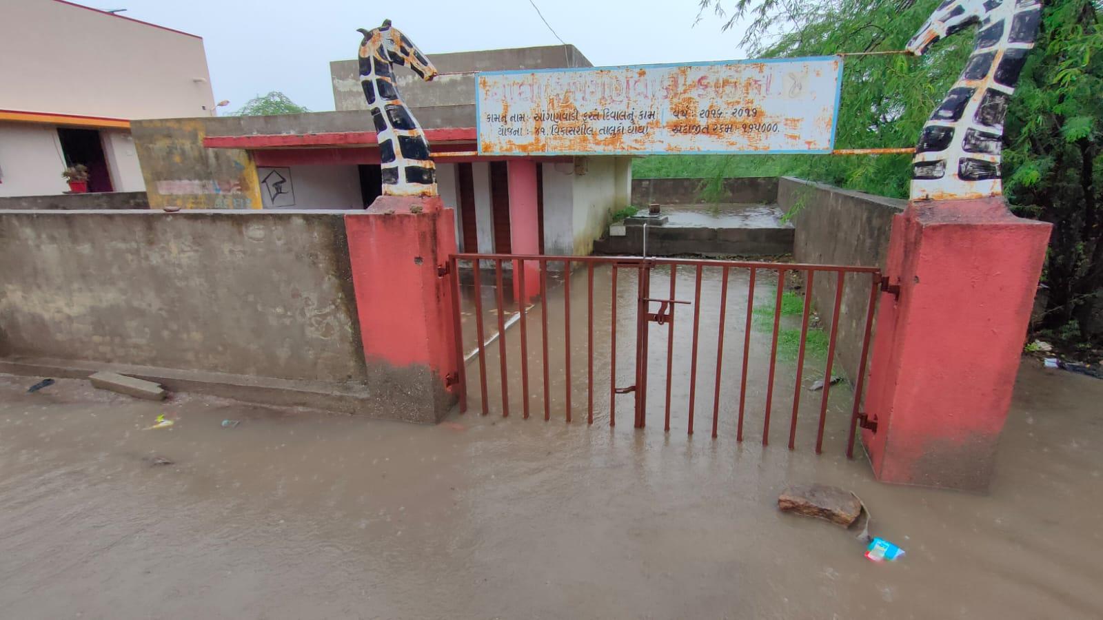 Anganwadi of Ghogha village drowned in rainwater, future of India learning at risk of life in Anganwadi