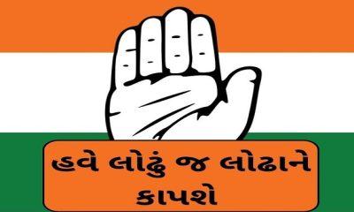 Now iron will cut iron: Congress will challenge BJP with bow and arrow against BJP's soft Hindutva