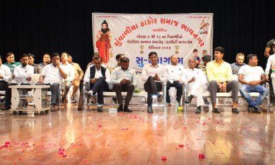 the-second-prize-distribution-ceremony-of-thakor-koli-samaj-was-celebrated-grandly-at-bhavnagar