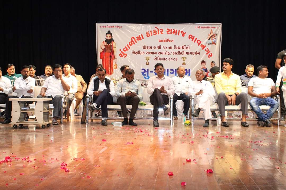 the-second-prize-distribution-ceremony-of-thakor-koli-samaj-was-celebrated-grandly-at-bhavnagar