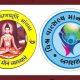 A motivational activity of friendship with Bhavandana will be held next Sunday at Ambala in Sihore taluka.