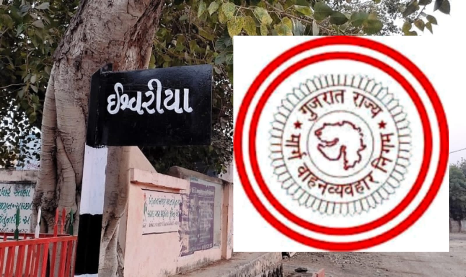 Bhavnagar system will not provide bus facility to Ishwaria village even if you make a representation to the corporation or the chief minister