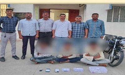Bhavnagar; Burglary trio caught with jewelry worth more than 2 lakhs