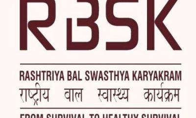 Treatment of an 11-year-old child of Chaniyala village in Ghogha; A child who has lost his father's umbrella has undergone a free heart surgery