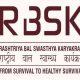 Treatment of an 11-year-old child of Chaniyala village in Ghogha; A child who has lost his father's umbrella has undergone a free heart surgery