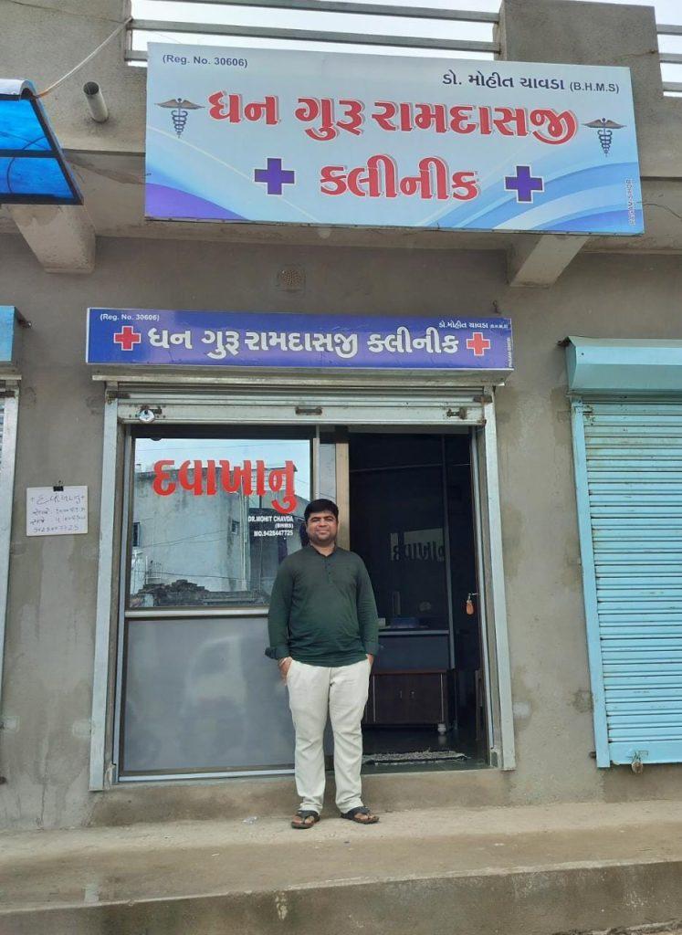 A free health diagnosis camp is organized at Sihore