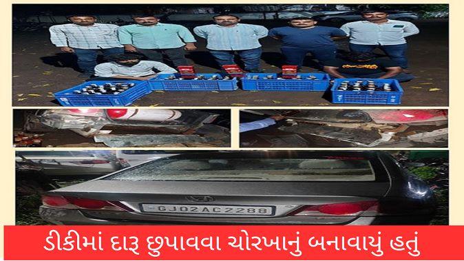 two-persons-from-bhavnagar-were-caught-with-a-quantity-of-foreign-liquor-from-sihore