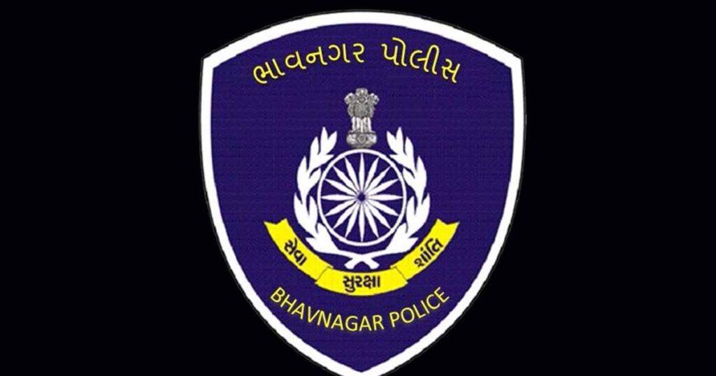 Internal transfer of 192 employees of Bhavnagar Police has been ordered immediately to a new location
