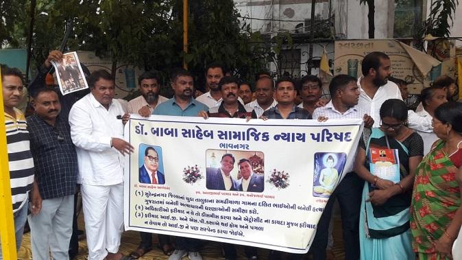 Mass agitation if atrocities on Dalits do not stop
