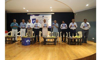 A release program of the book 'Seeds of Success' was held in Bhavnagar