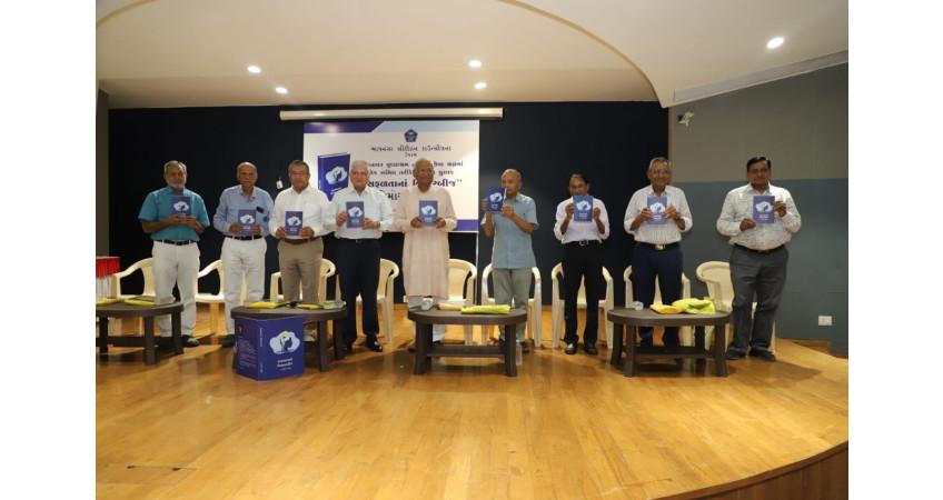 A release program of the book 'Seeds of Success' was held in Bhavnagar