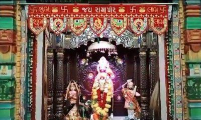 Devotees flocked to Ramdevji Maharaj Mandir in Karkolia village of Sihore taluka on the occasion of Parasottam month.