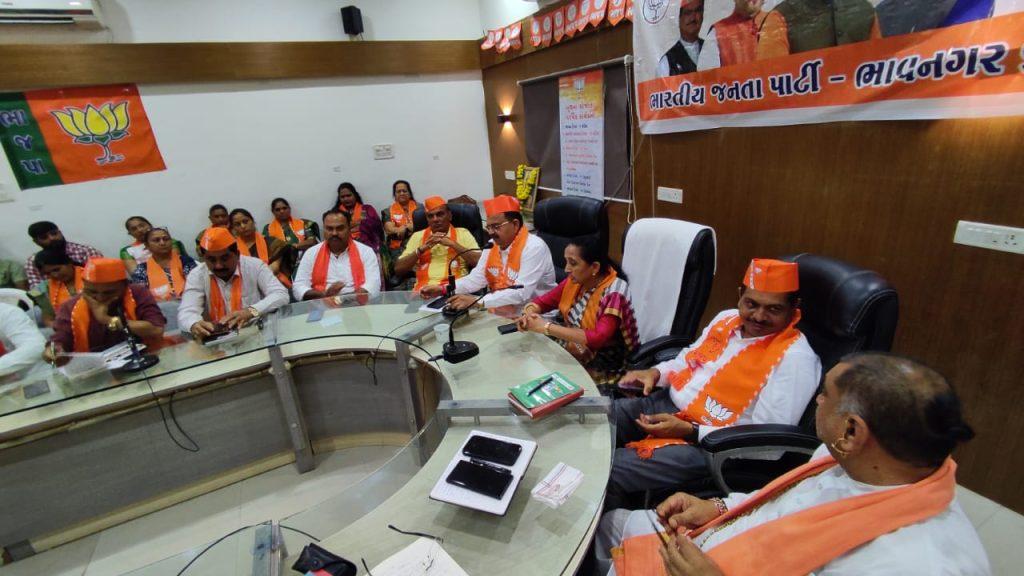 Review and planning discussion for various programs with 'Mann Ki Baat' held by Prime Minister Shri in a meeting at Bhavnagar