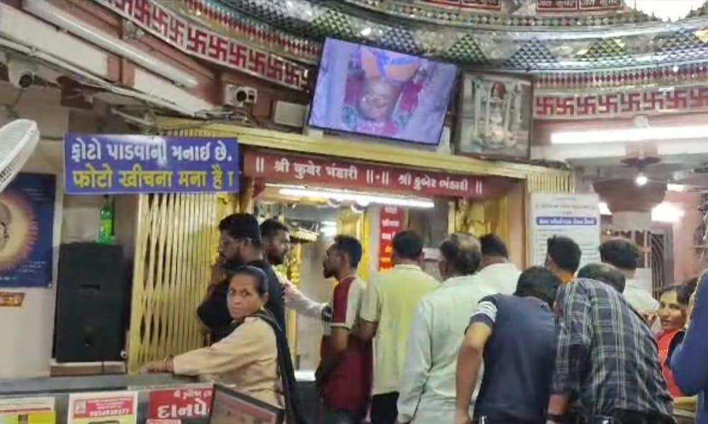 Sihor; Historic crowd of more than one lakh Bholenath devotees at Kuberbhandari Mahadev Karnali along with Maha Shankhanad.