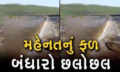 Happiness in 15 villages due to overflowing Methla dams made with hard work