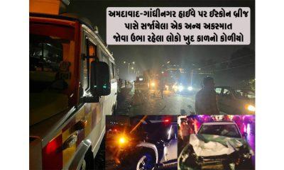 Horrible accident in Ahmedabad: Builder's son rams Jaguar car on people standing on ISKCON bridge: 9 including constable killed