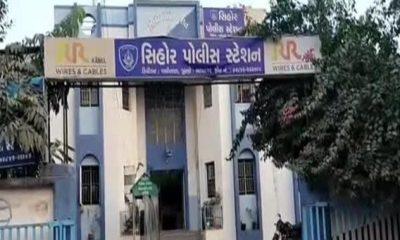 A young jeweler and his family were attacked and threatened with death on a general issue in Sihore