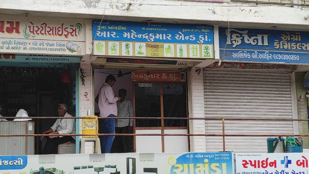 sihor-angadia-employees-robbed-at-gunpoint-estimated-to-have-been-robbed-of-rs-1-crore-cash-including-diamonds
