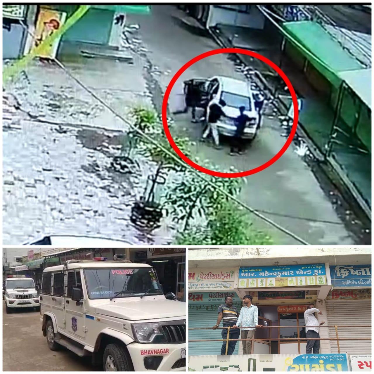 sihor-angadia-employees-robbed-at-gunpoint-estimated-to-have-been-robbed-of-rs-1-crore-cash-including-diamonds