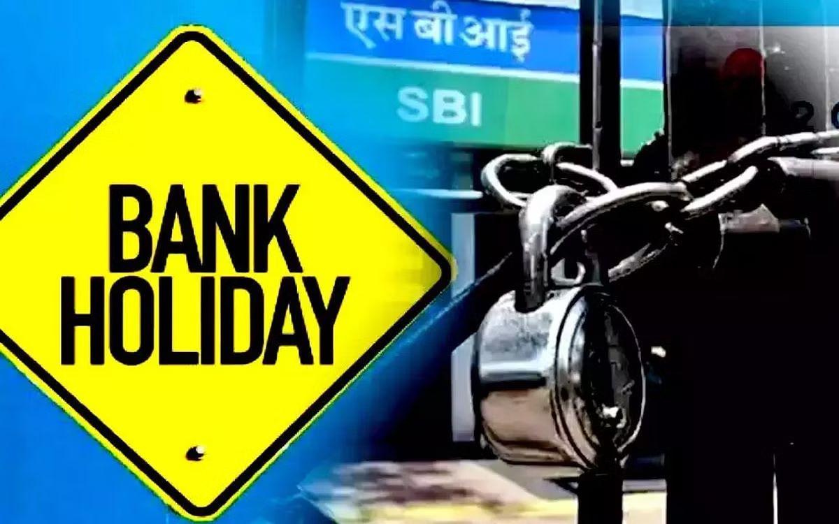 lots-of-festivals-next-month-bank-will-be-closed-for-half-a-month-get-the-work-done-now