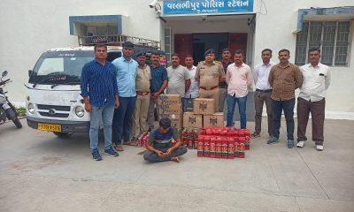 naval-solanki-of-meghwadar-village-of-sihore-was-caught-with-foreign-liquor-beer
