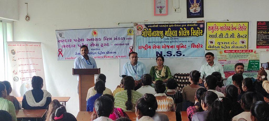 an-hiv-aids-poster-exhibition-program-was-held-at-sihore-gopinathji-womens-college