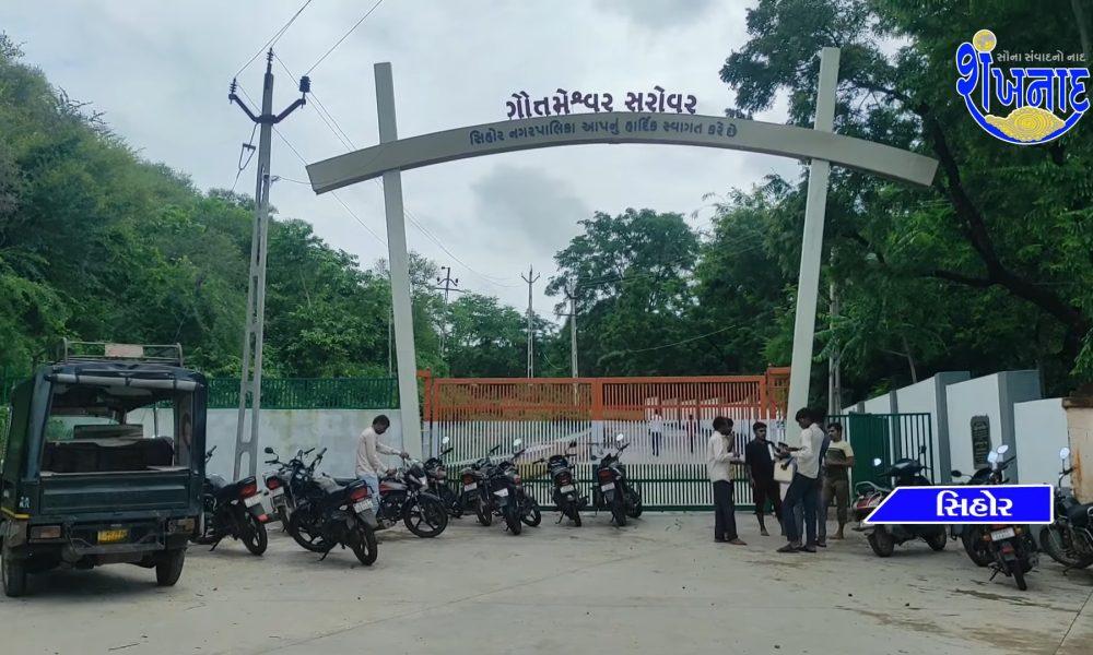 The level of Sihore Gautameshtar lake reached 23 feet.