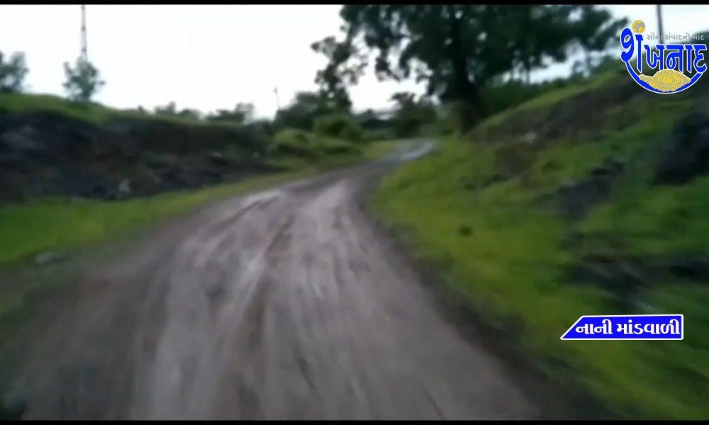 Demand for asphalting of 1.5 km road connecting Waral of Sihore to Nadi Mandwali.