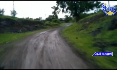 Demand for asphalting of 1.5 km road connecting Waral of Sihore to Nadi Mandwali.