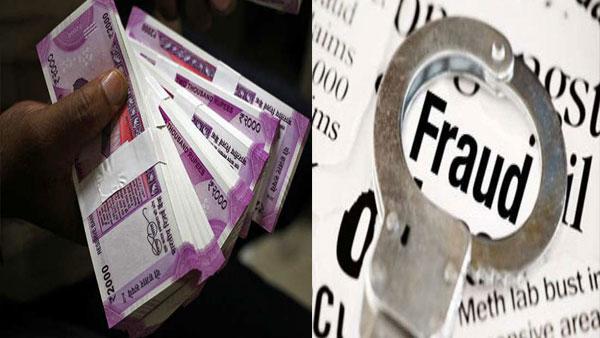 bhavnagar-2-lakh-fraud-in-the-name-of-exchanging-currency-notes-of-2000-rate