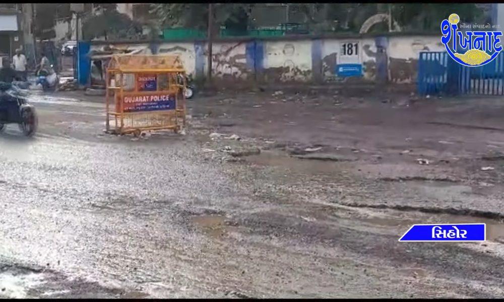 At Vadlachowk in Sihore, death pits were dug up by the municipality.