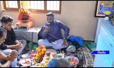 Ishtadev Julelal Chalisa Vrat of Sihore Sindhi Samaj started with hope