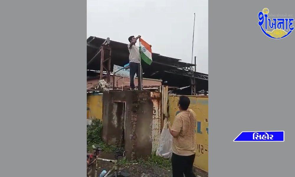 The young doctors of Sehore respectfully took down the dilapidated national flag and hoisted the new flag.
