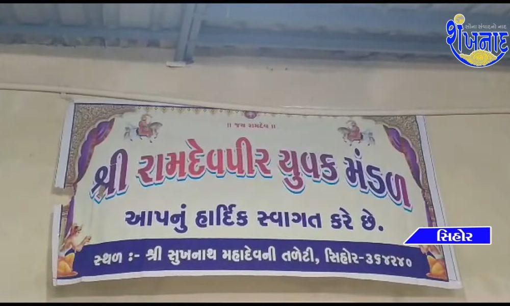 On the occasion of the birthday of Kartikbhai, the son of the owner of the well-known Ram Kripa Medical in Sihore, a feast was held.