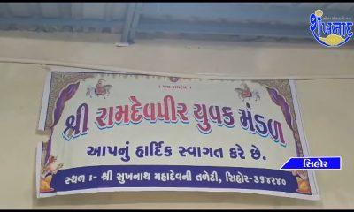 On the occasion of the birthday of Kartikbhai, the son of the owner of the well-known Ram Kripa Medical in Sihore, a feast was held.