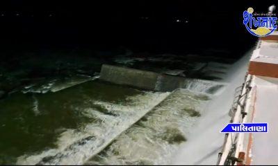 20 gates were opened after overflowing Shetrunji Dam, the lifeblood of Bhavnagar.