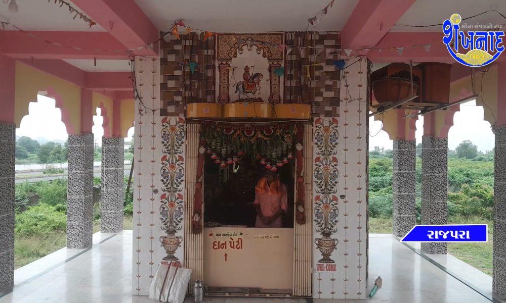 A tower was erected for the flag at the temple of Ramdevpirji at Rajpara village.