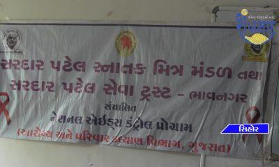 program-at-gopinathji-mahila-college-on-the-occasion-of-world-hepatitis-week-day-by-sehore-government-hospital