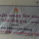program-at-gopinathji-mahila-college-on-the-occasion-of-world-hepatitis-week-day-by-sehore-government-hospital