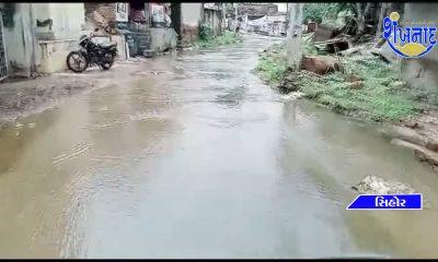 Sihore Ward No. 8 residents are troubled by sewage