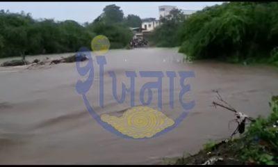 Gautameshwar lake in Sihore overflowed for the first time after two years, water again overflowed on the highway