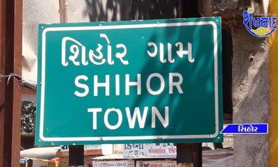 Gabbarsingh of Sihore will go to America to explore the oasis of art in him.