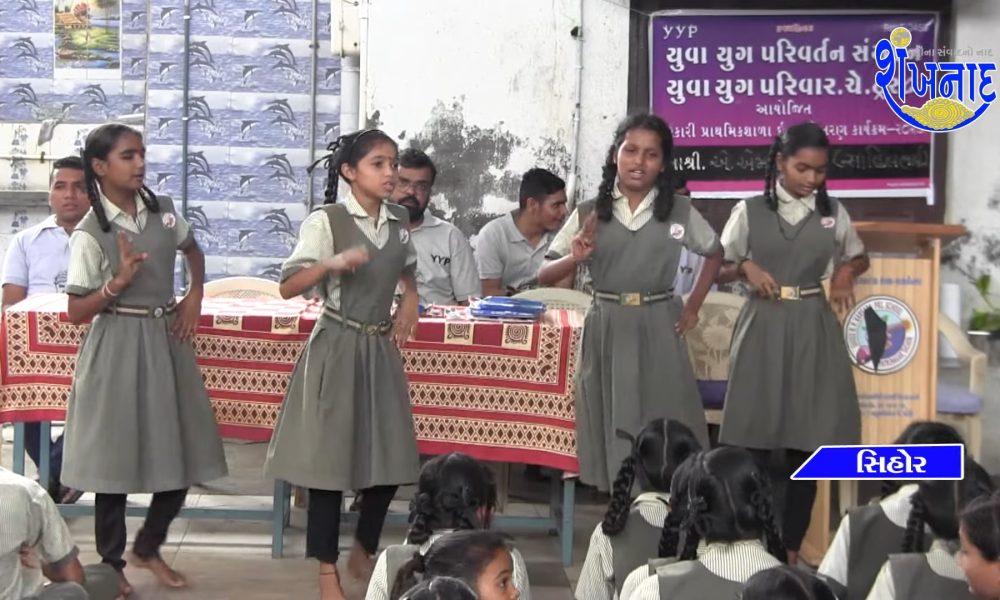 Prize distribution at KP Kansara Primary School